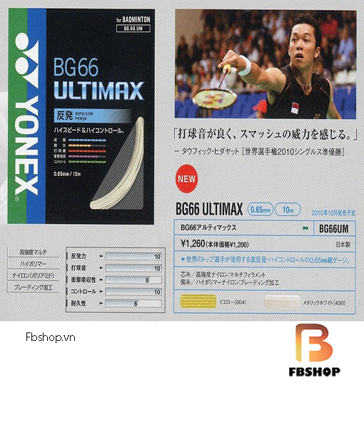 chọn cước đan vợt cầu lông Yonex BG66 UM (Ultimax)
