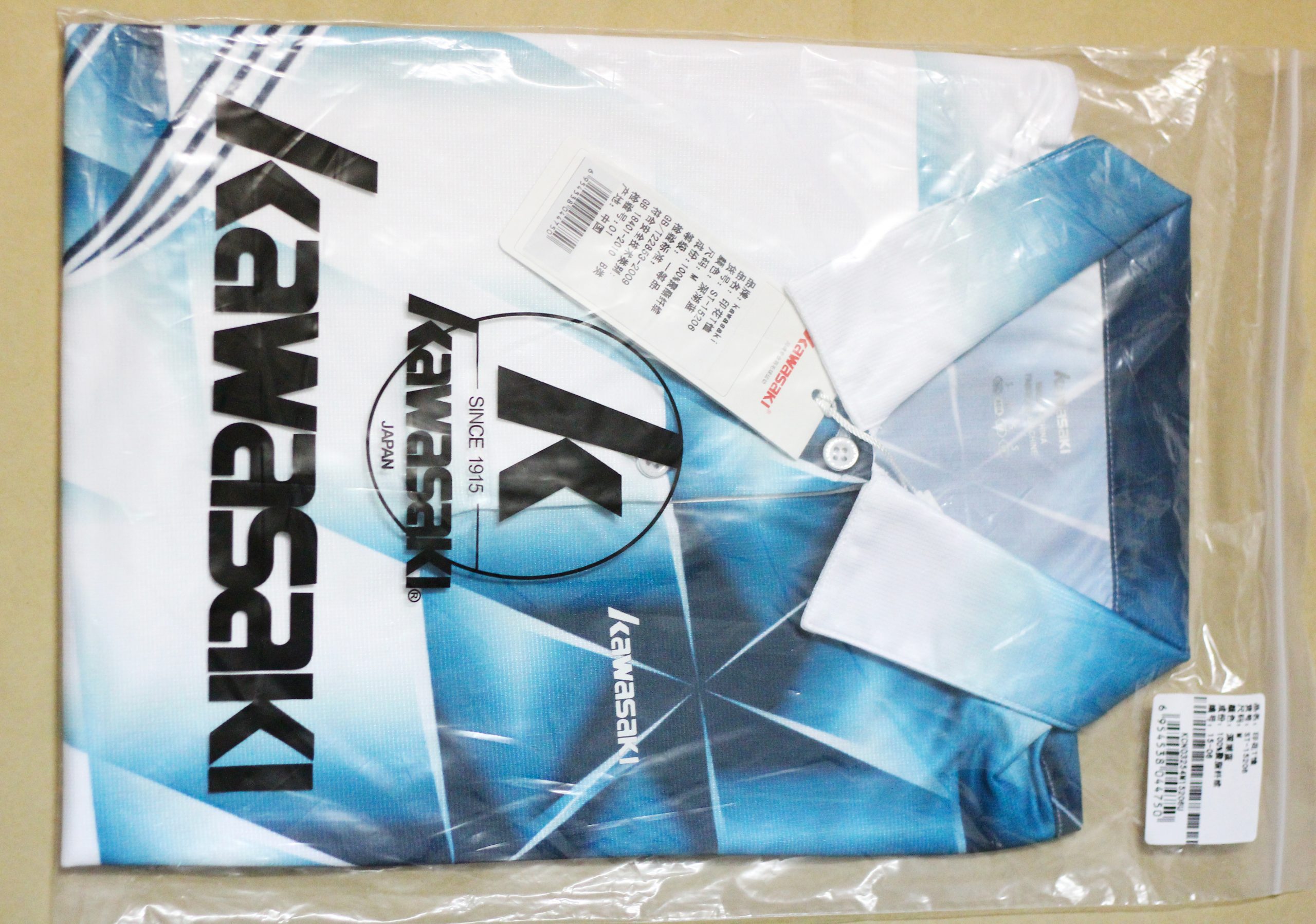 áo cầu lông kawasaki xanh ngọc-trắng - đóng gói 