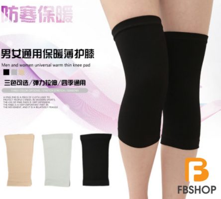 Bó gối Aolikes 7713