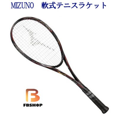 Vợt tennis Mizuno Scud Pro R