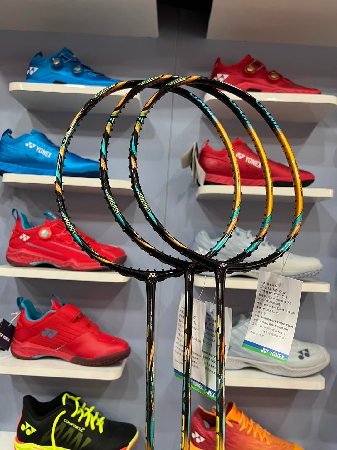Vợt cầu lông Yonex Astrox 88D Game