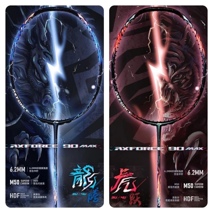 So sánh Lining Axforce 90 Max Dragon và 90 Max Tiger